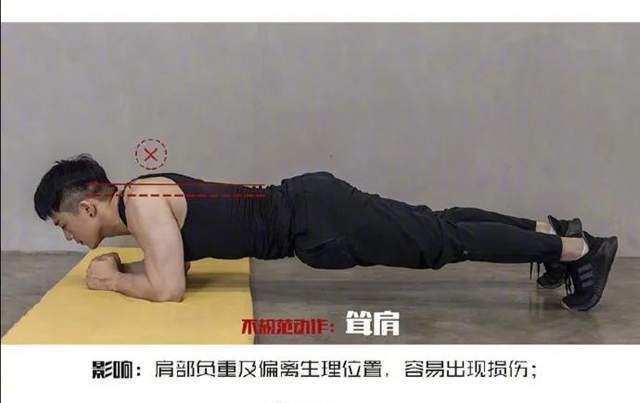 平板支撑的好处和坏处有哪些呢,每天1分钟平板支撑有什么好处