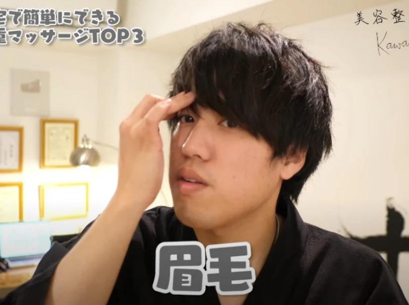 日本双眼皮整形视频,日本整容大师演示