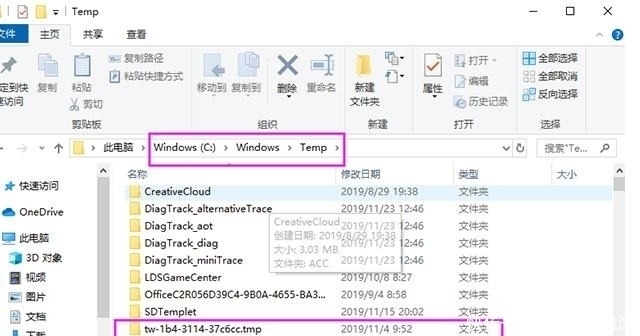 如何彻底清除c盘的残留文件,详细教您c盘哪些文件可以删除