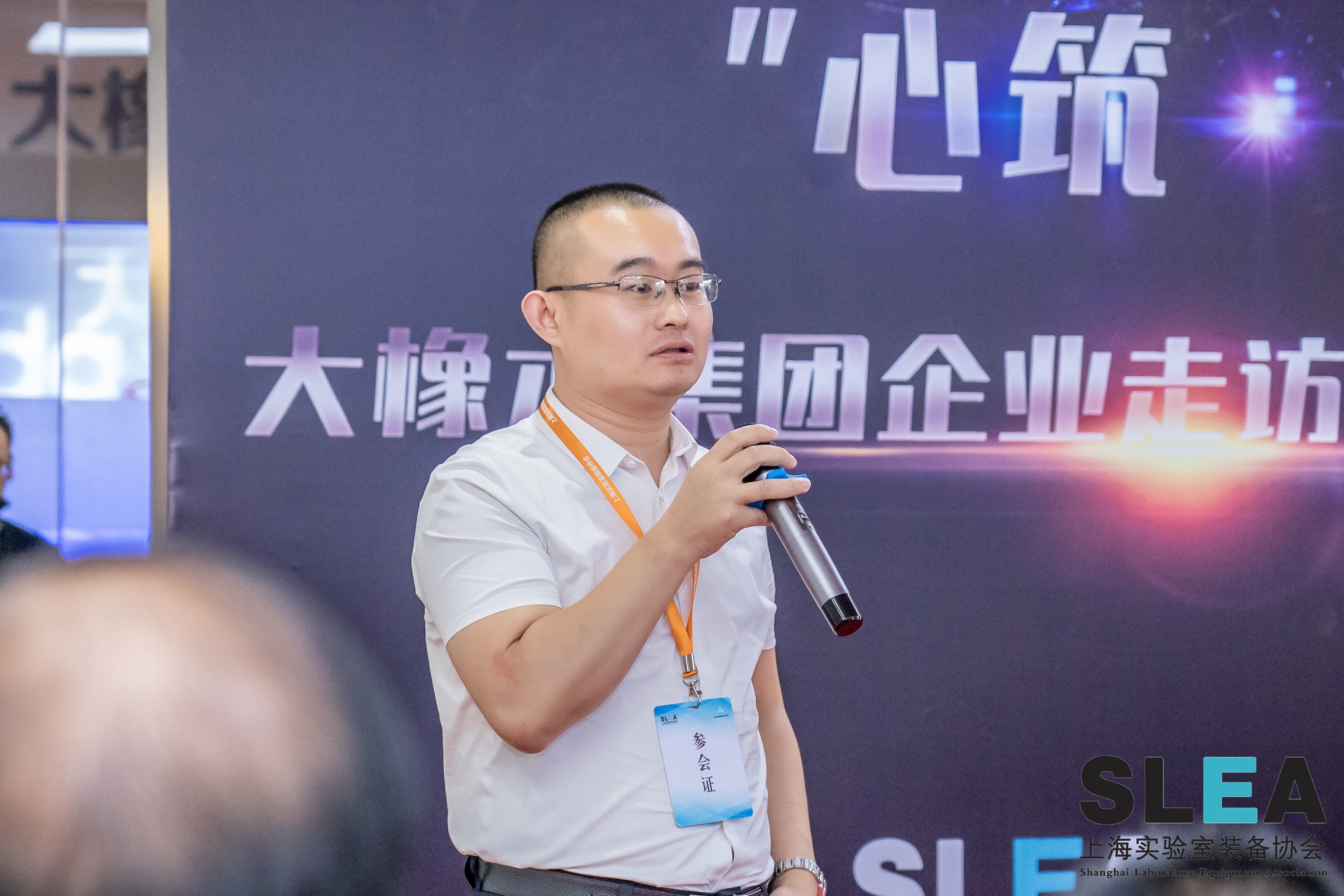 热烈祝贺“心筑·智造”大橡木集团企业走访活动圆满结束