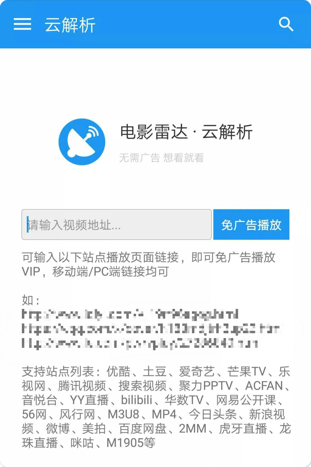 20款良心app推荐每一款都值得收藏,20款私藏小众app精致女生养成必备