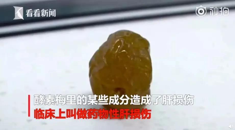 被*肥药减**榨干的中国女人