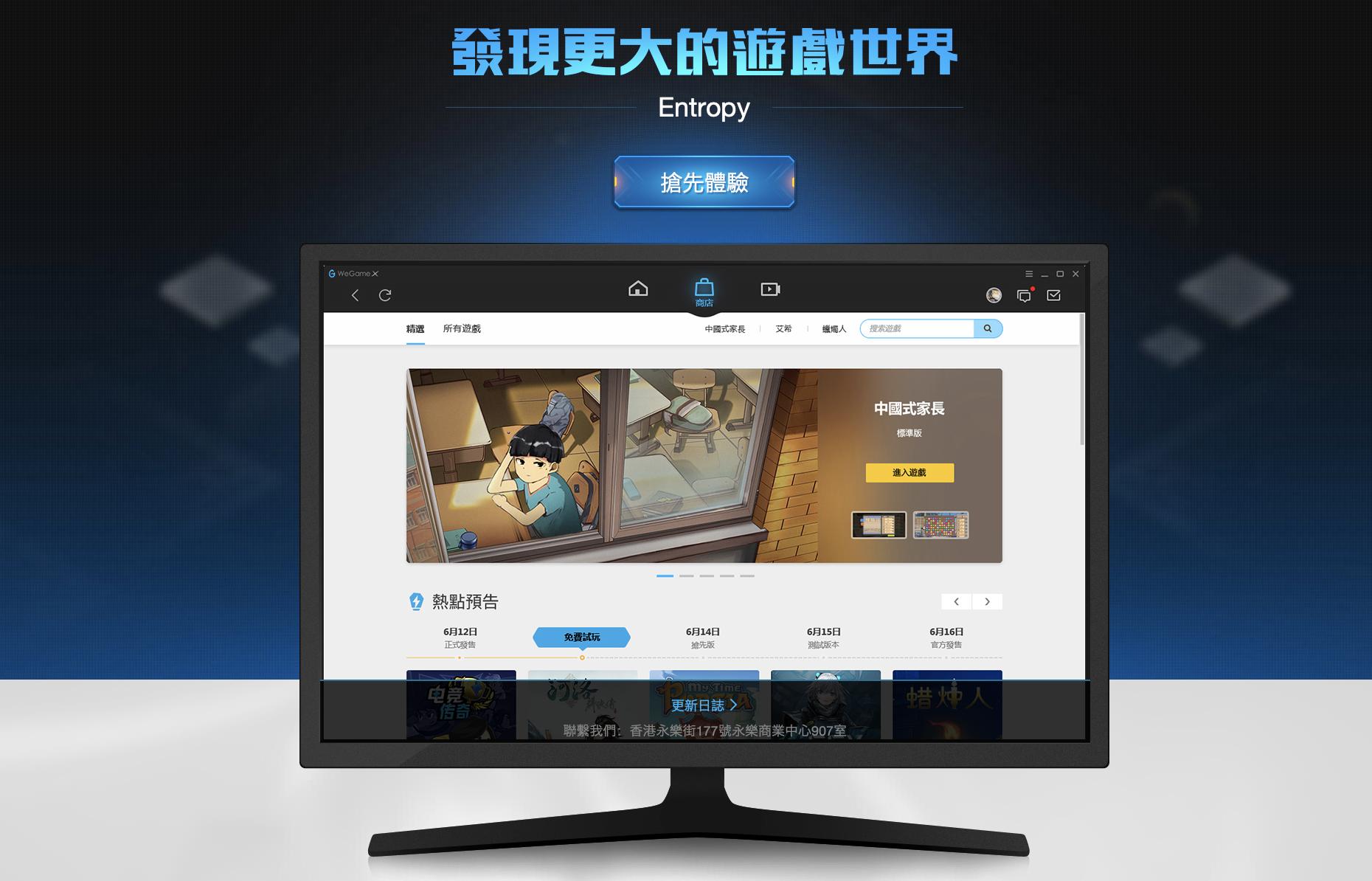 steam平台最新情况,steam有可能被退出中国市场吗