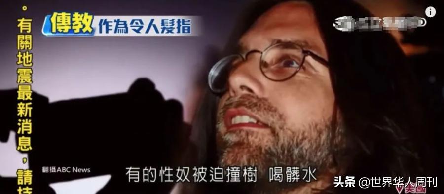 美国*教邪**的*脑洗**术:让总统女儿自愿加入,无数上流精英沦为*奴性**