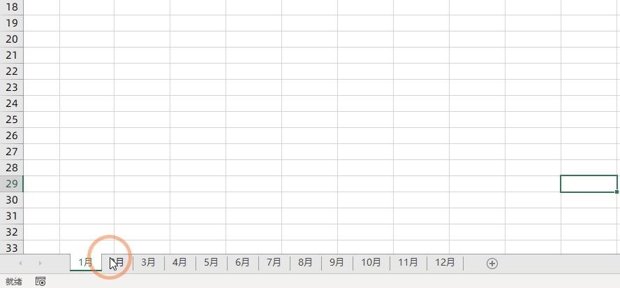 100个表格的数据统计到一张表格,100多个表格怎么汇总