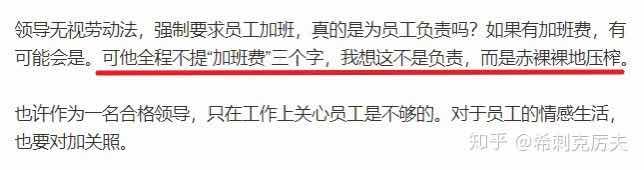 「即刻剖析」上海小伙如何揭掉了申通的“遮羞布”？