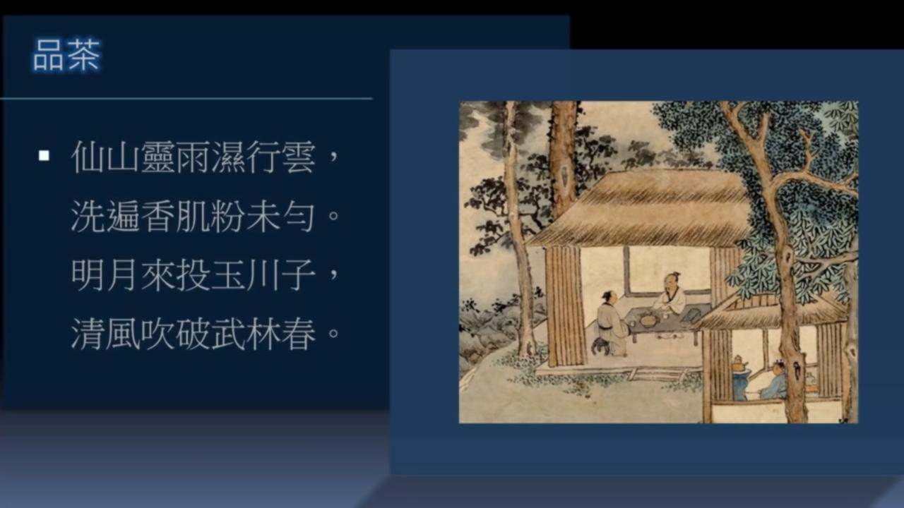 黄简讲书法三级课程,黄简讲书法八级课程第03节