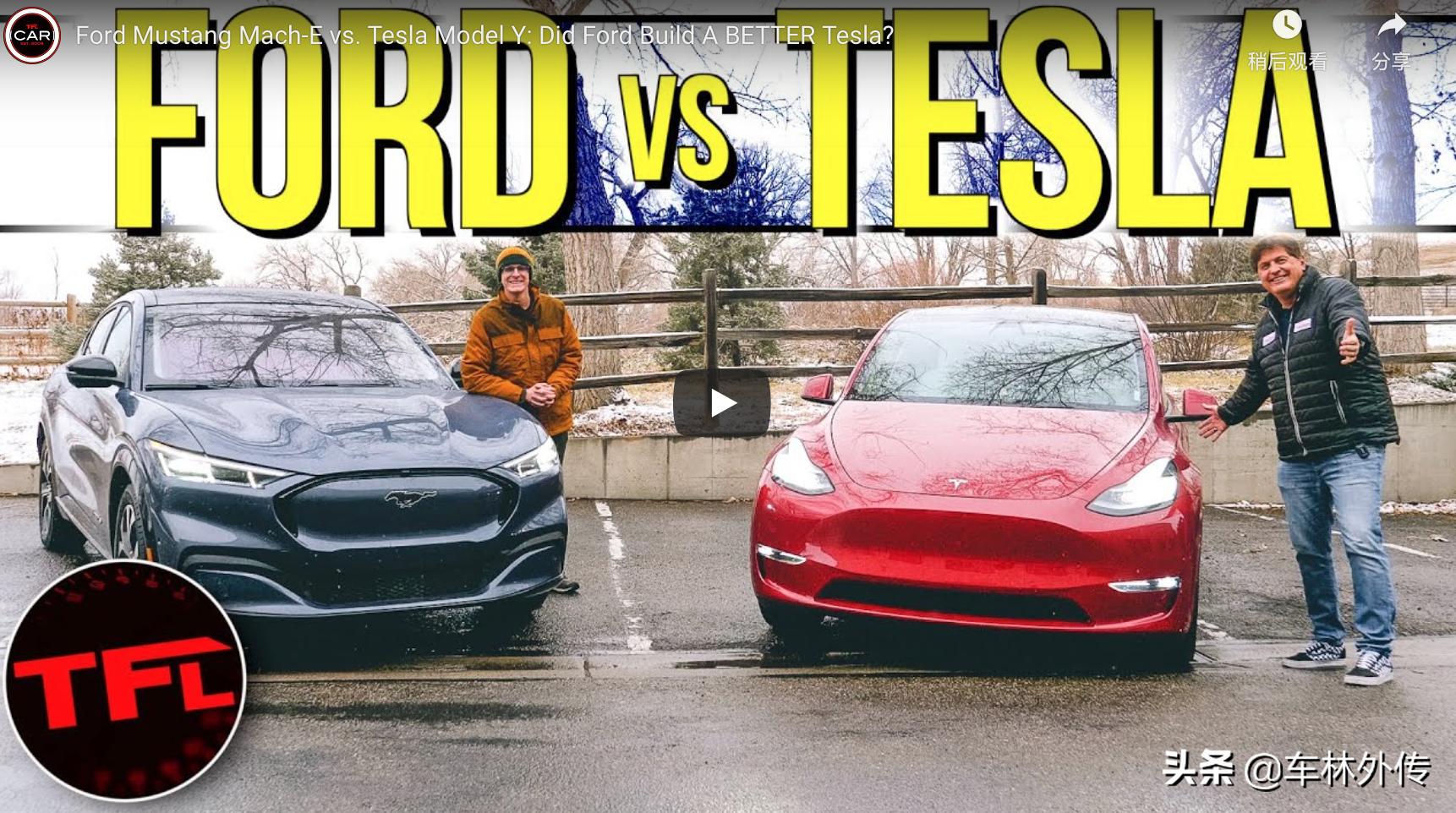 福特野马mach-e吐槽,福特吐槽