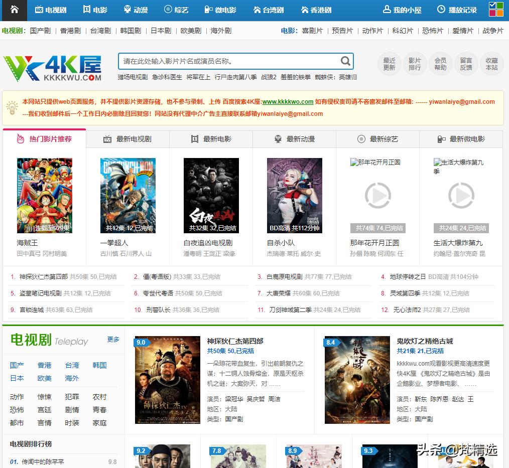 免费体验30秒蓝光,体验4k蓝光电影