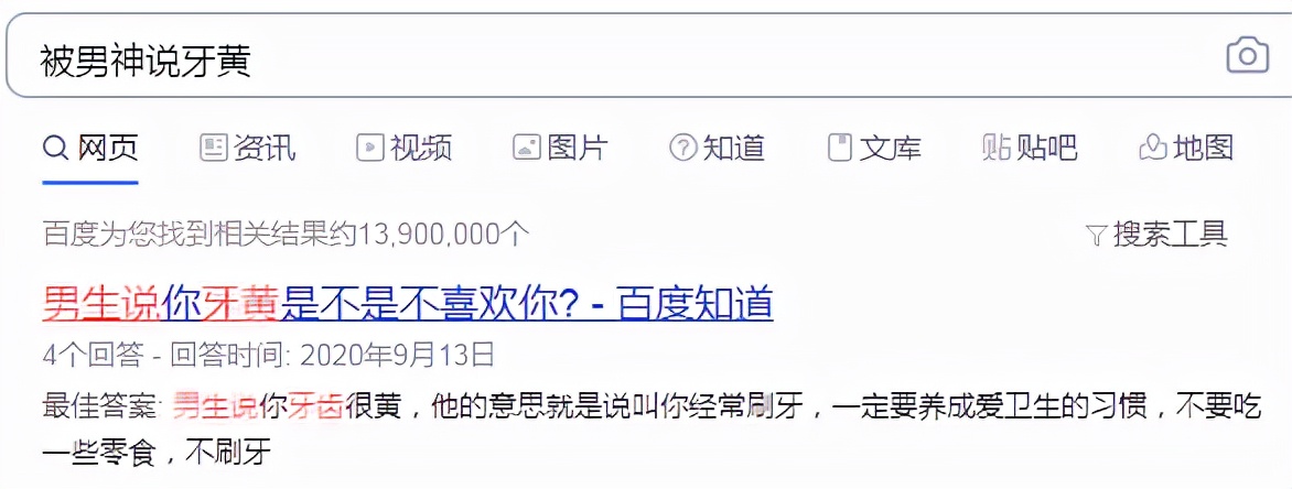 美牙仪用一次没有效果,美牙仪会不会牙龈萎缩