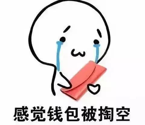 小学到高中的课程多少钱,小学到中专学费一共加起来多少钱