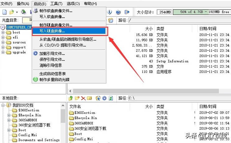 win7怎么用u盘重装xp系统教程,大白菜u盘装xp系统和win7系统教程