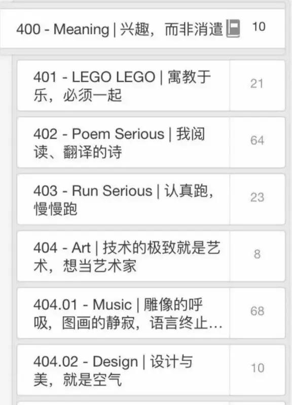 （6）体系化标题？杜威十进制编码分类、标签