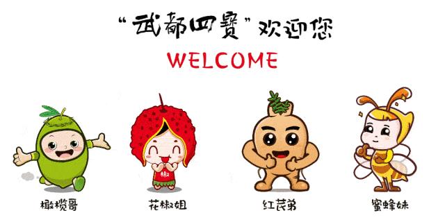 武都的风景大全,武都美丽景色