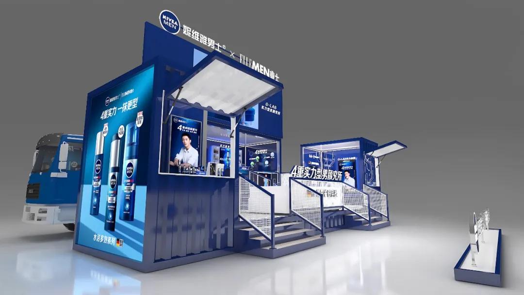 分分钟拍出杂志封面感!妮维雅男士四重实力型男颜究所限时空降