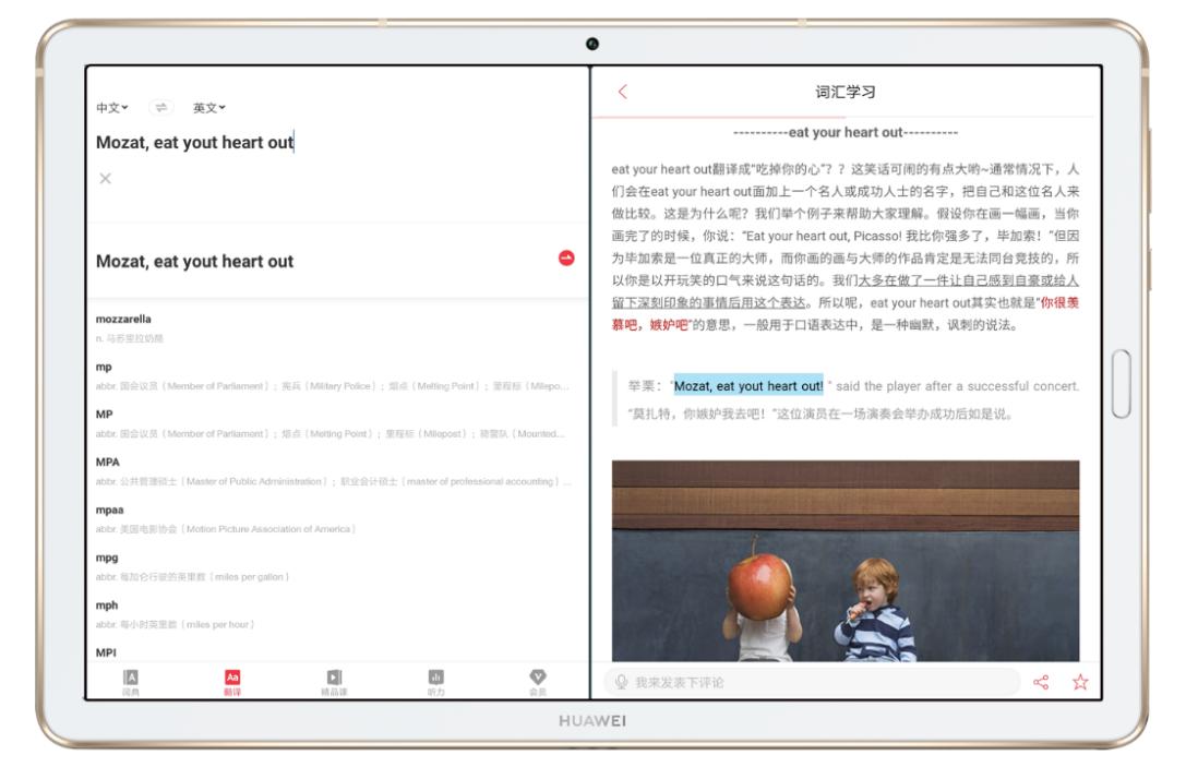 华为平板m6超能版详细体验,华为平板m6操作演示