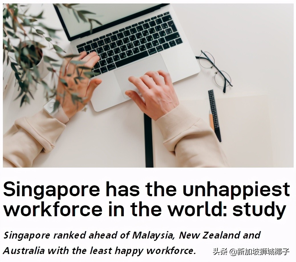 新加坡年轻人的真实现状,新加坡民众的现状
