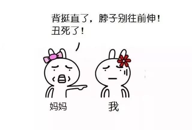 猥琐颈怎么矫正,一招改善猥琐肩