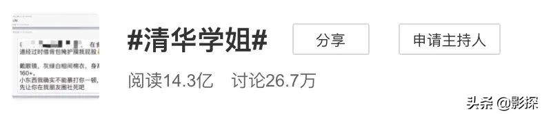 直播谋杀案件真实事件,真人秀性侵案