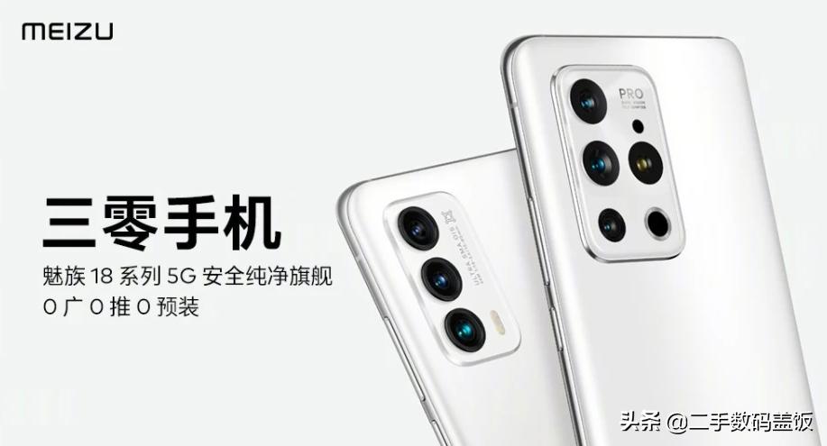 魅族什么时候回归魅蓝,魅族魅蓝回归了吗