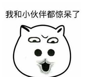 男子将18厘米长花露水瓶塞进肛门，原因令人哭笑不得