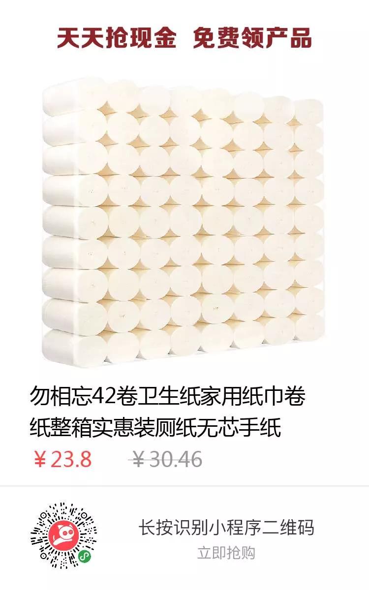 卫生纸每天都用吗,用了30年卫生纸原来都用错