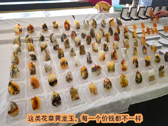 黄龙玉的真实身份,黄龙玉的真实面目