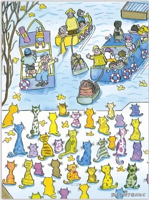 绘本推荐|《猫咪岛》培养小孩子养成勤劳的习惯