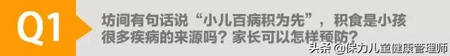 老中医专治孩子消化不良,专治消化不良秘方