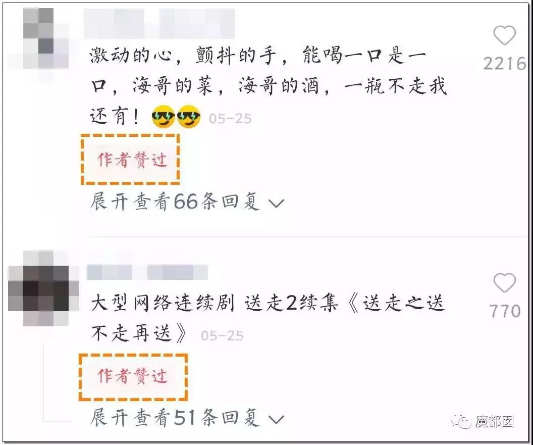 以前的主播怎么那么赚钱,以前的主播有多赚钱