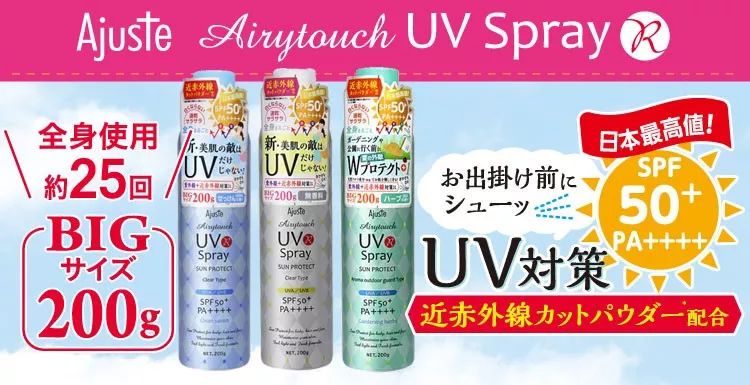 超级便宜大碗好用平价防晒推荐,便宜大碗的全身防晒