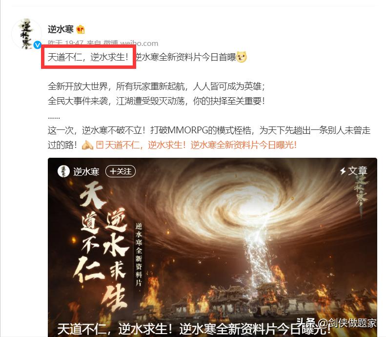 天涯明月刀逆水寒打击感,天涯明月刀手游被骂