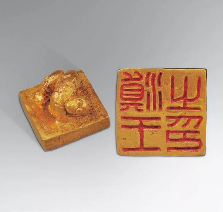 1981年江苏姑娘捡到金色印章,江苏姑娘捡到一枚金印