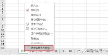 Excel|给工作表建目录:函数法+非函数法