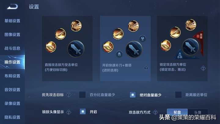 新版明世隐出装教学,s28赛季明世隐100%胜率出装