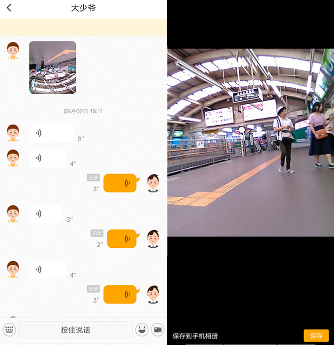 带孩子去买小天才电话手表z5,小天才电话手表z5的功能可听故事