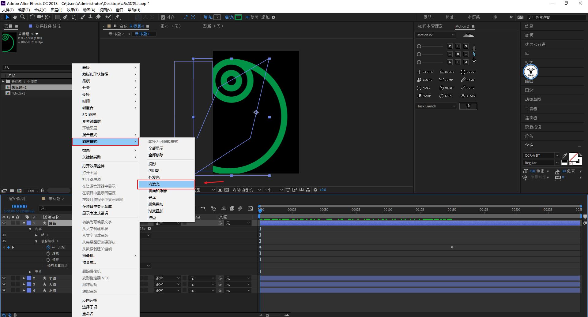ae海报图片设计教程,海报动图怎么制作ae