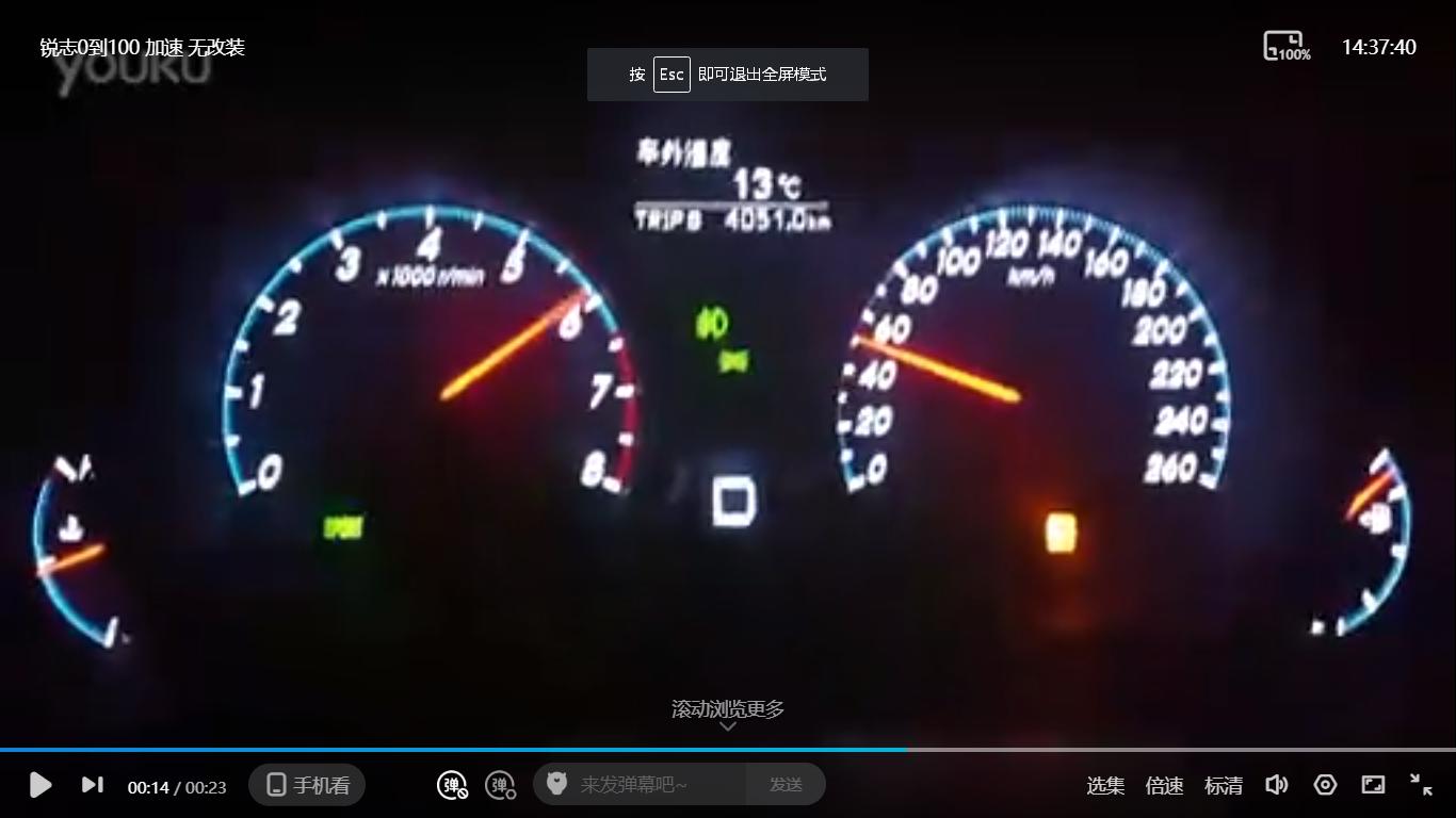 英菲尼迪vq系列发动机,英菲尼迪vq发动机有几款车