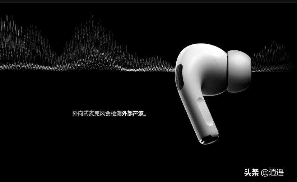 airpodspro和小米降噪耳机pro,airpodspro降噪效果怎么样