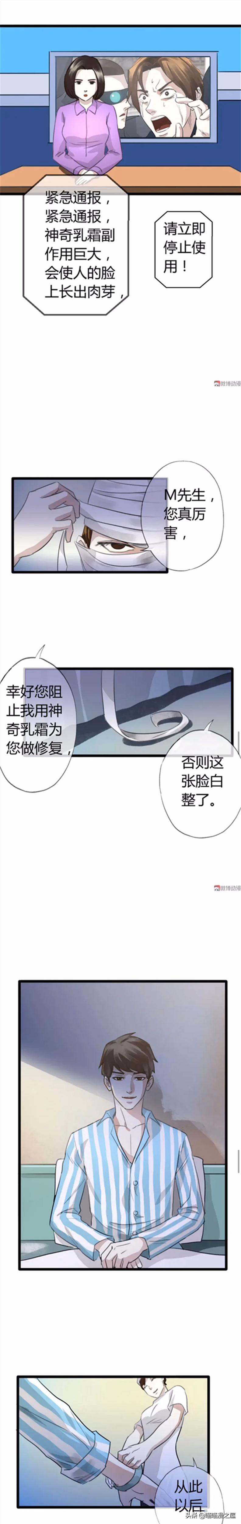 消除青春痘的面霜,快速消除青春痘药膏