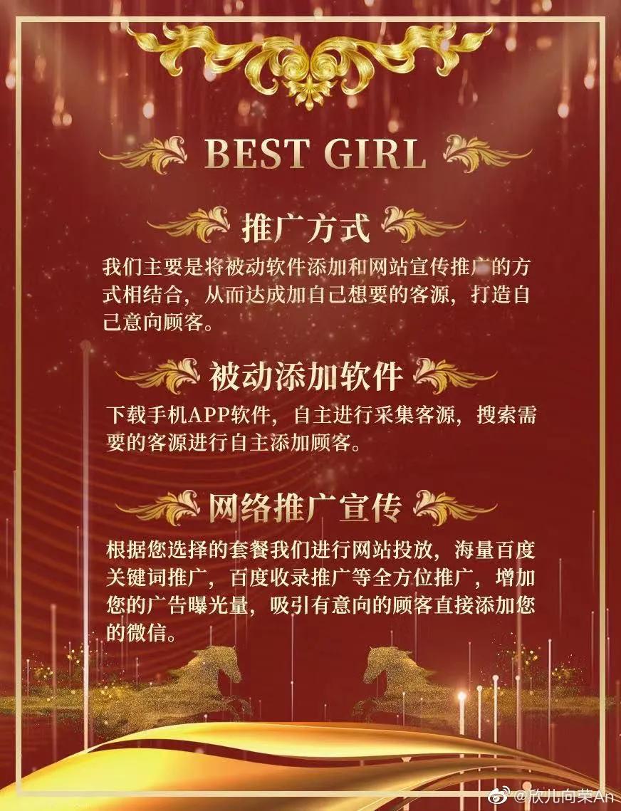 微商供货引流话术,微商获客话术