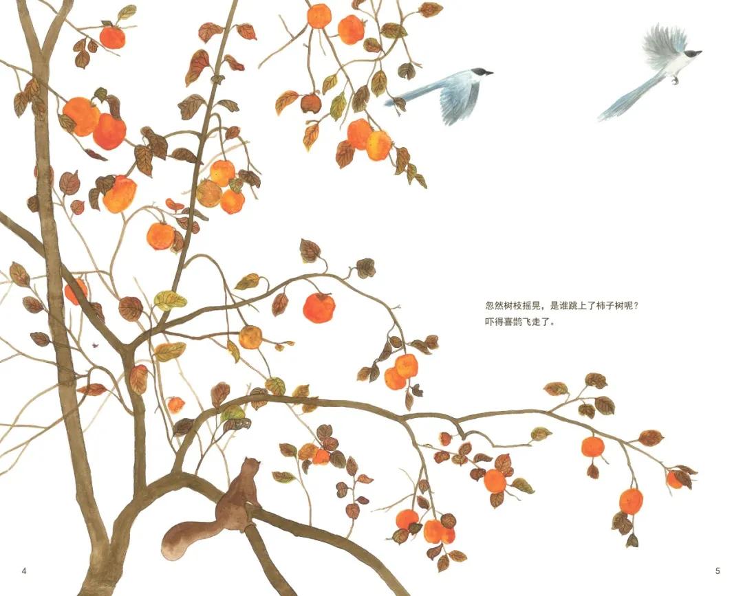 东方娃娃原创绘本奖公众号,儿童原创绘本巡回展