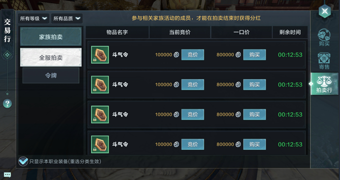 雪鹰领主手游职业氪金排行,雪鹰领主手游氪金严重吗