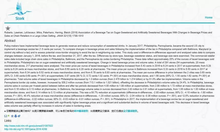 教你前沿文献的追踪方法,可以快速分析文献的网站