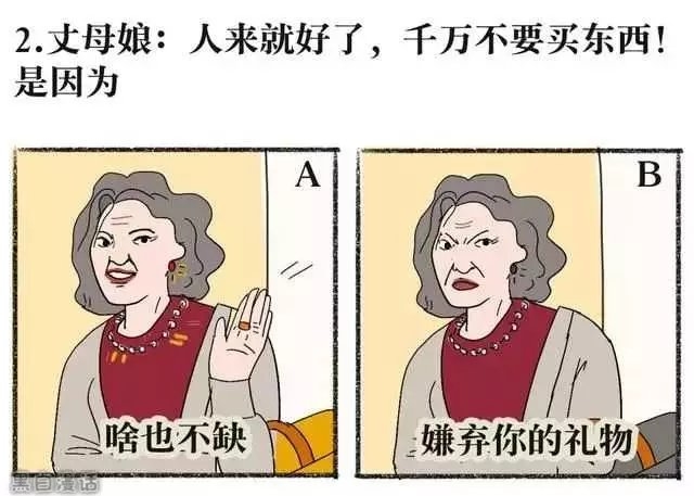 成年人社交*规则潜**，了解一下