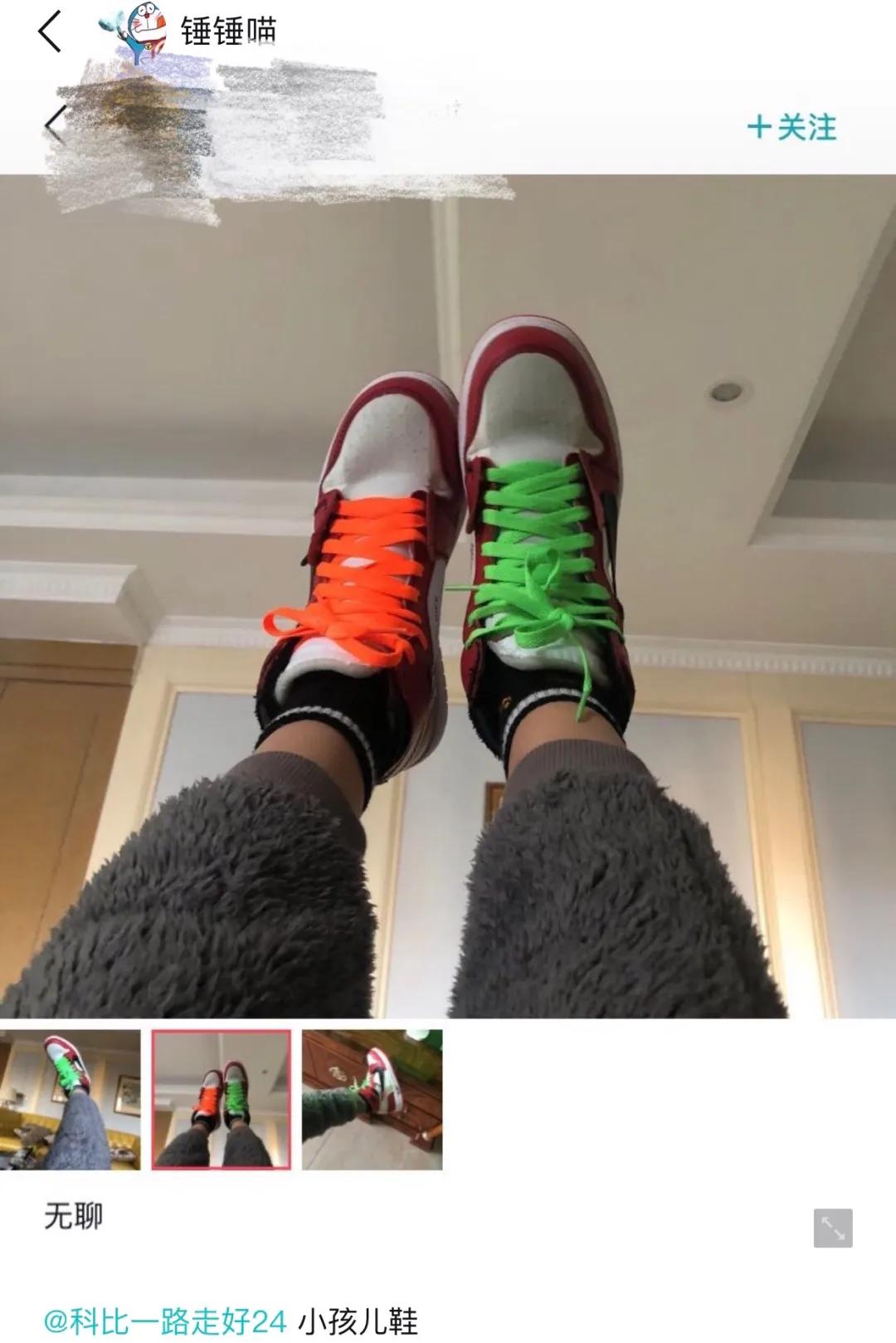 藤原浩鞋子真假,藤原浩梦幻鉴定