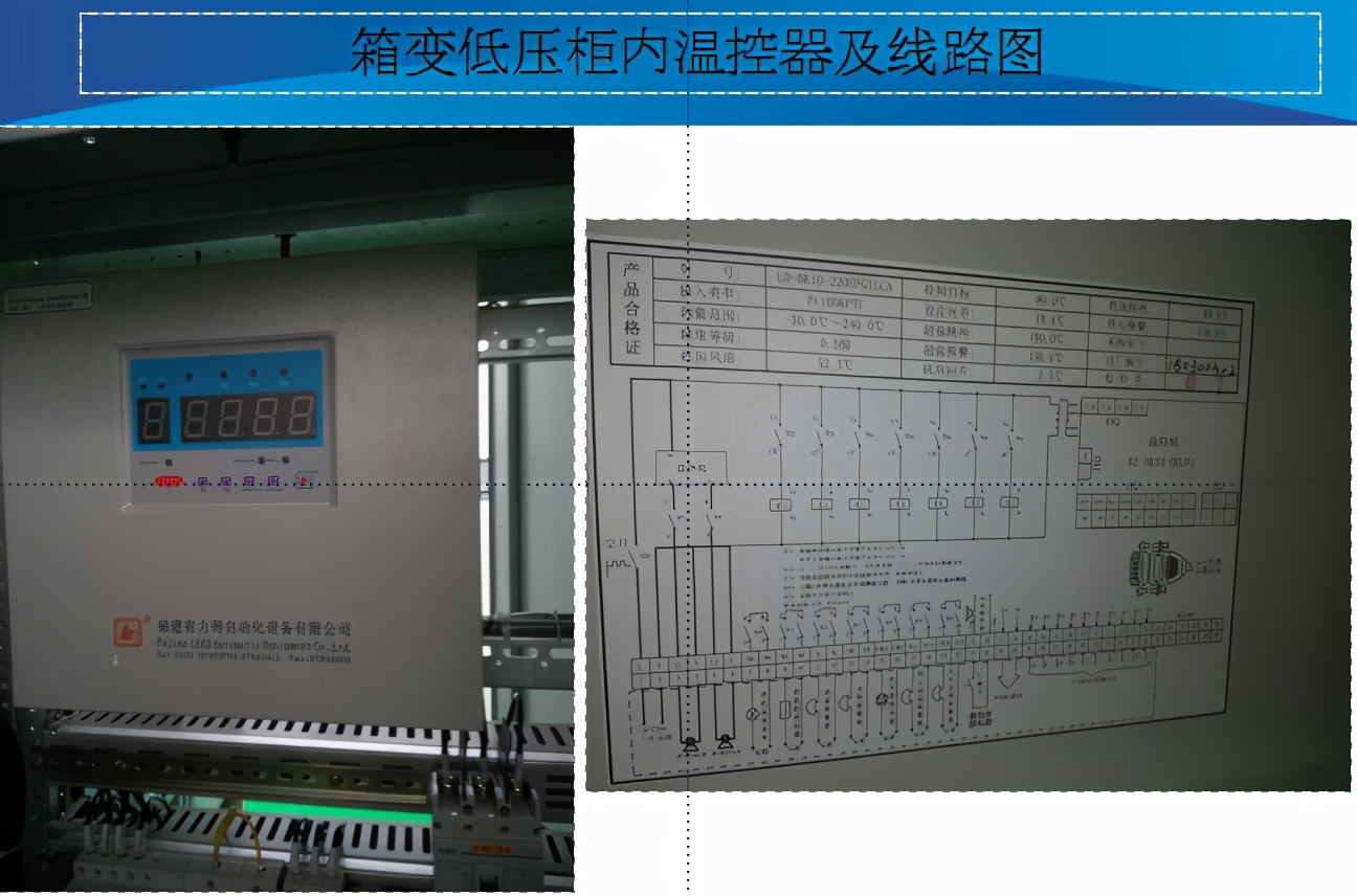电工师傅们,箱式变电站基础详细讲解