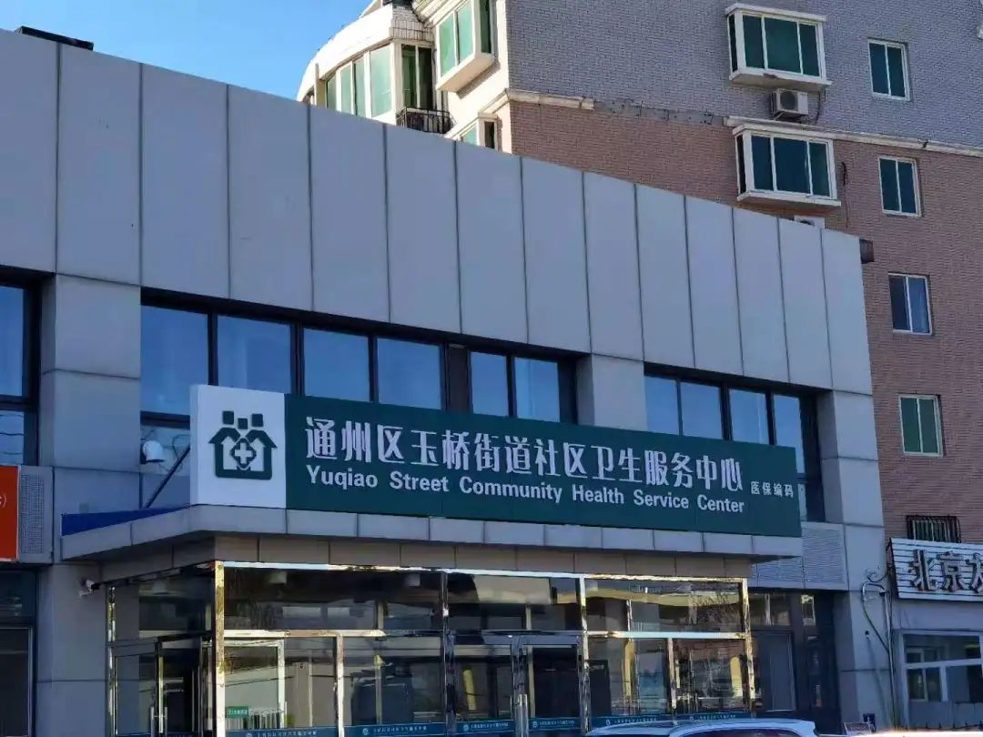 医院招志愿者免费治疗失眠,南通市第一人民医院治疗失眠