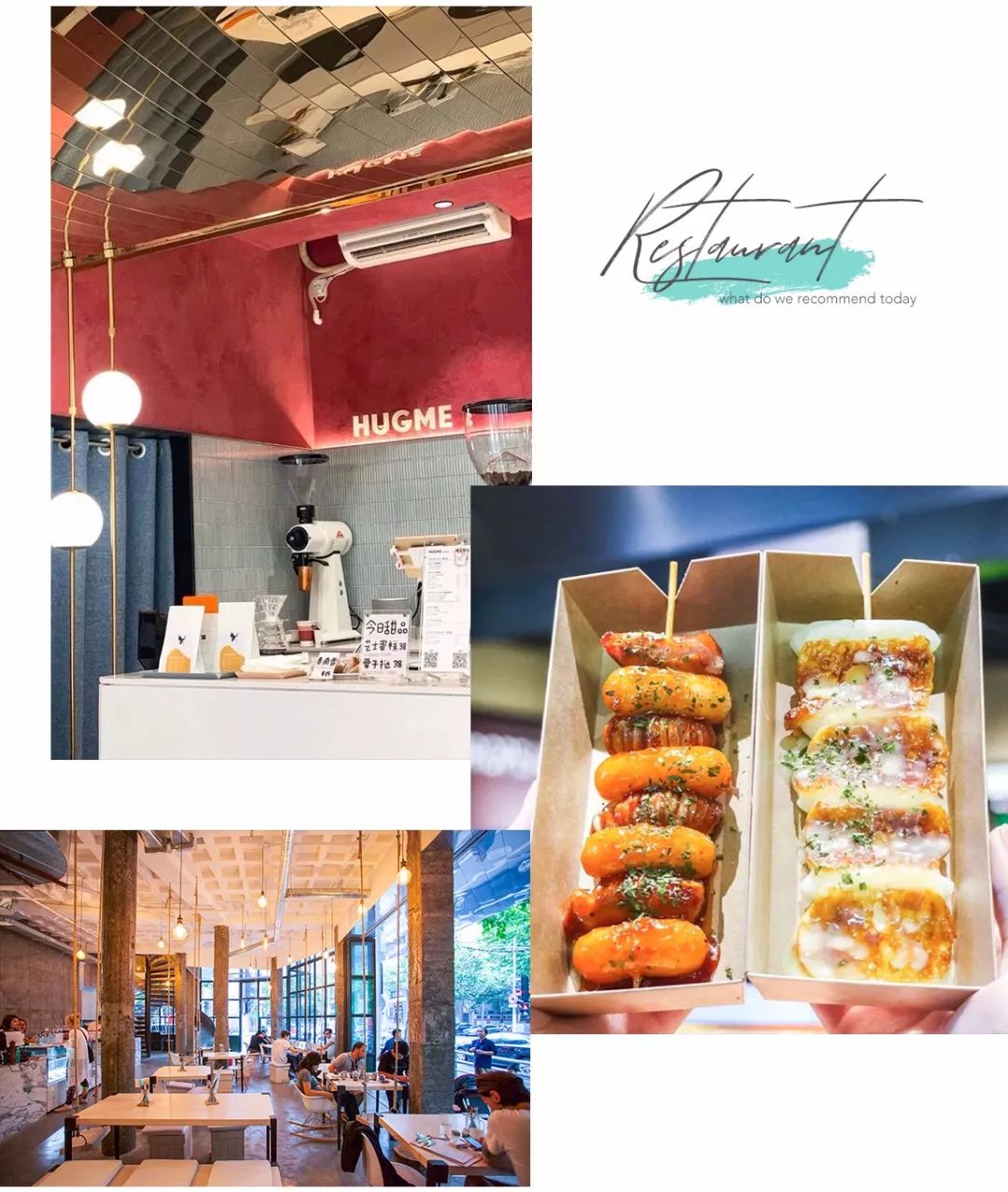 上海魔都十大网红店,魔都新店三万家这32家潮店必打卡