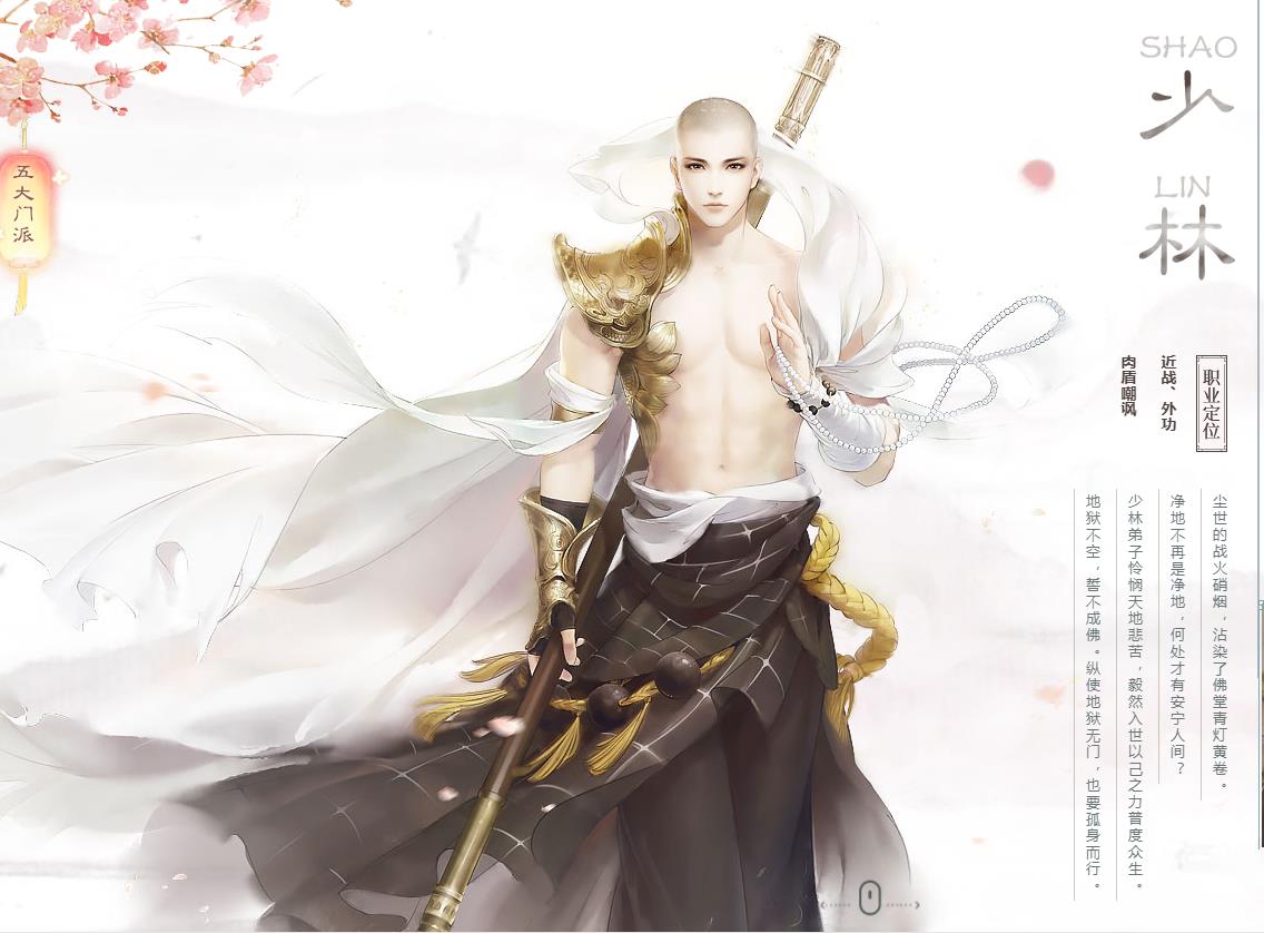 花与剑这个游戏在哪里下载,花与剑是一款恋爱游戏吗